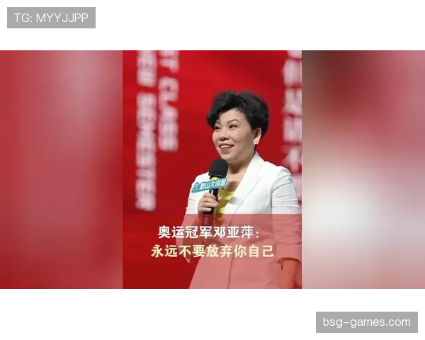 邓亚萍当年打比赛赢的奖金，够在北京买几套房？